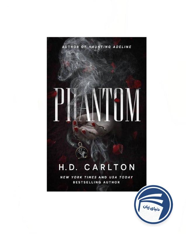 Phantom