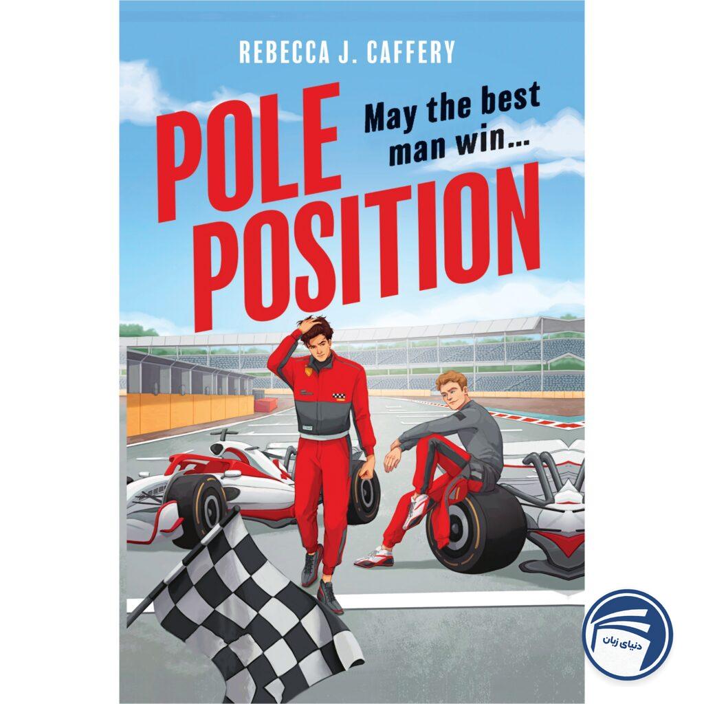 Pole Position
