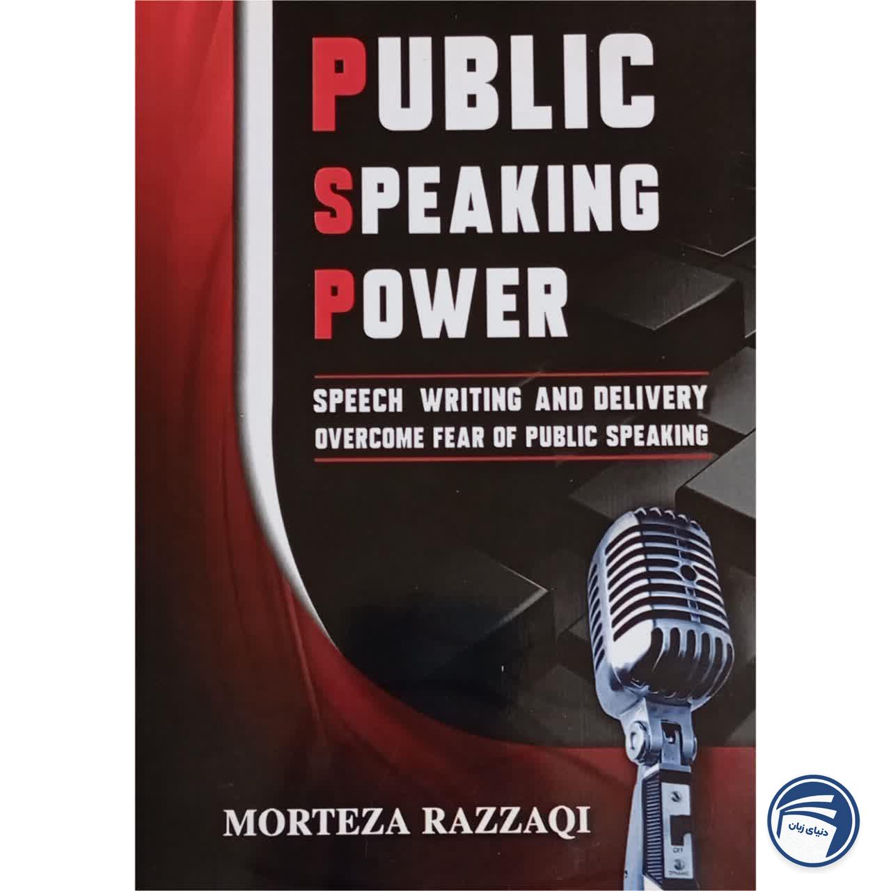 Public Speaking Power