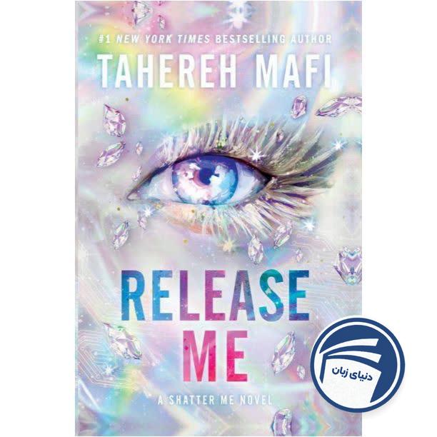 Release Me