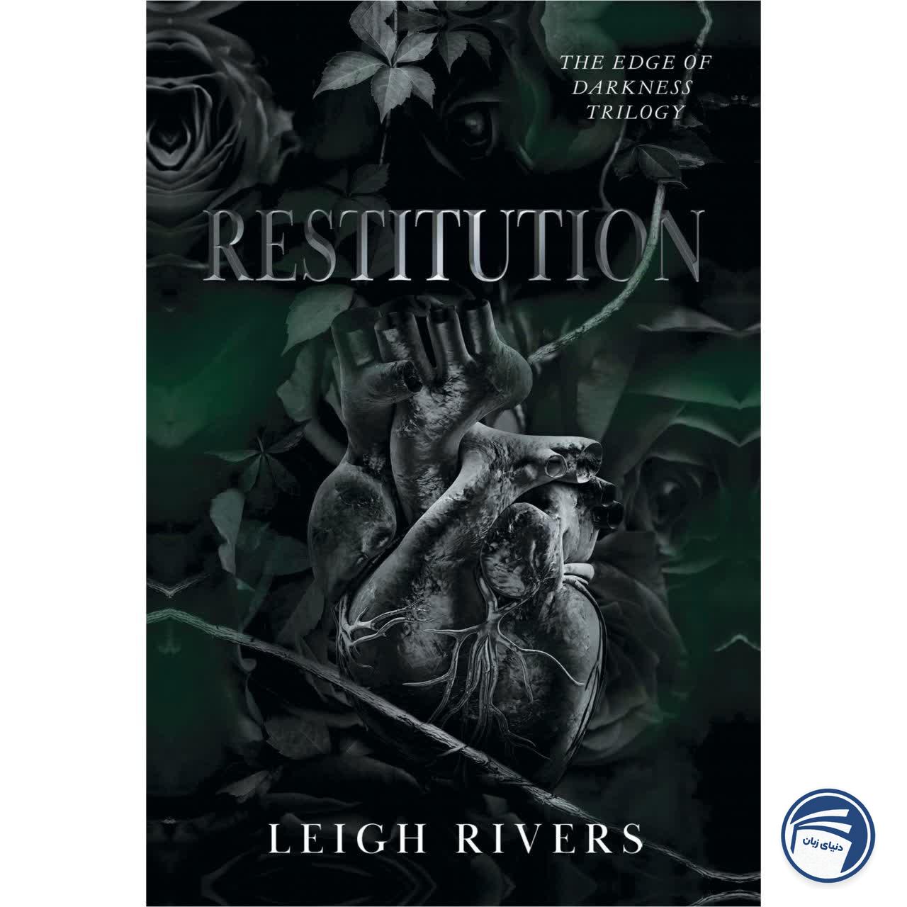 Restitution