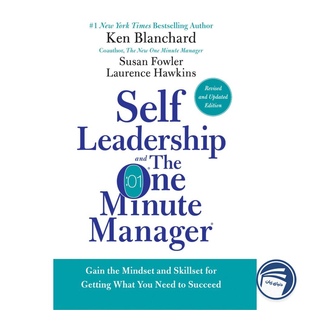 Self Leadership and the One Minute Manager