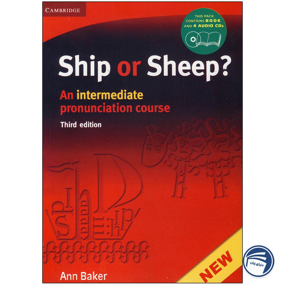 Ship or sheep