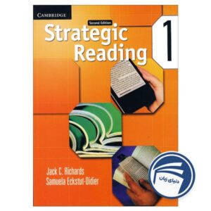 Strategic Reading 1