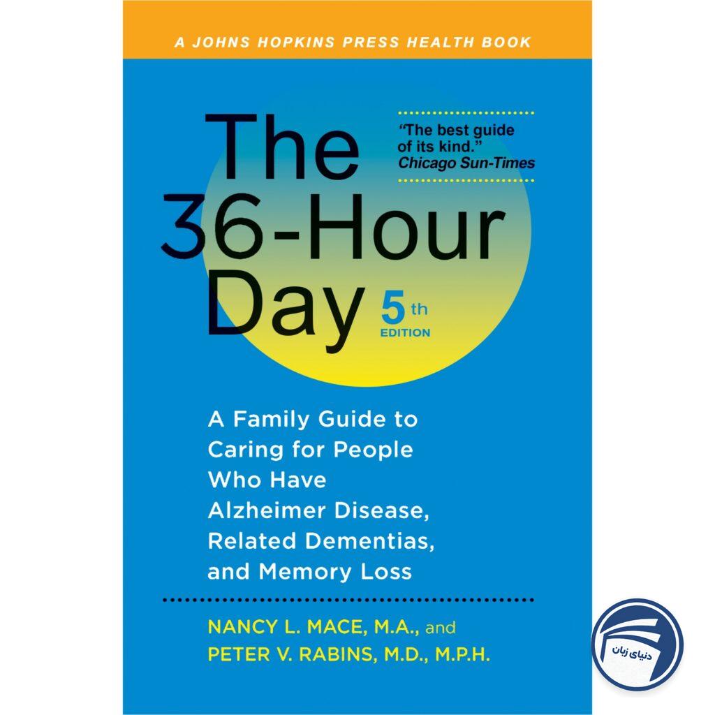 The 36-hour day