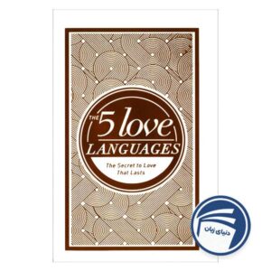 The 5 love languages