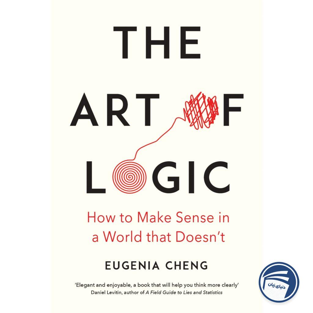 The Art of Logic