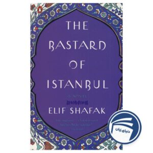 The Bastard Of Istanbul