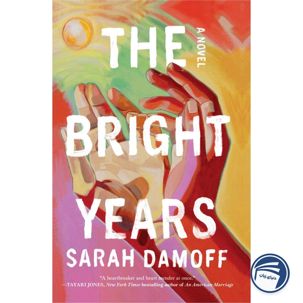 The Bright Years