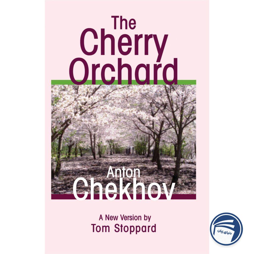 The Cherry Orchard