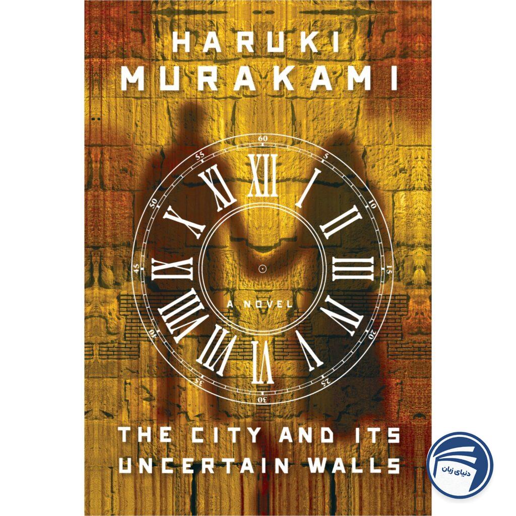 The City and Its Uncertain Walls