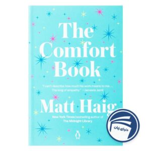 The Comfort Book