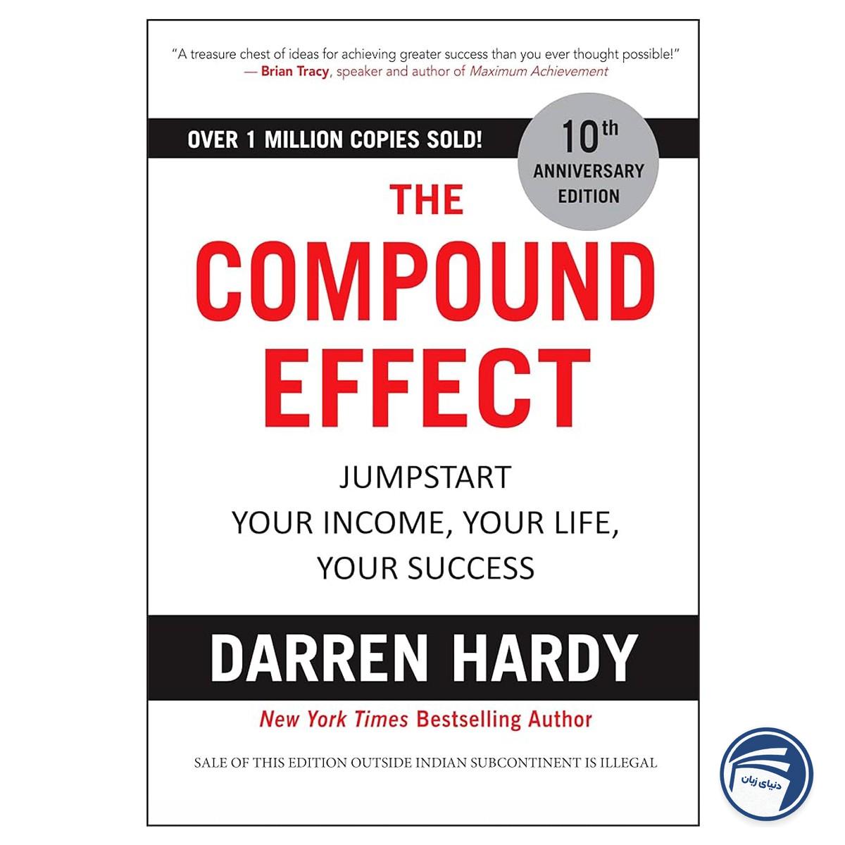 The Compound Effect