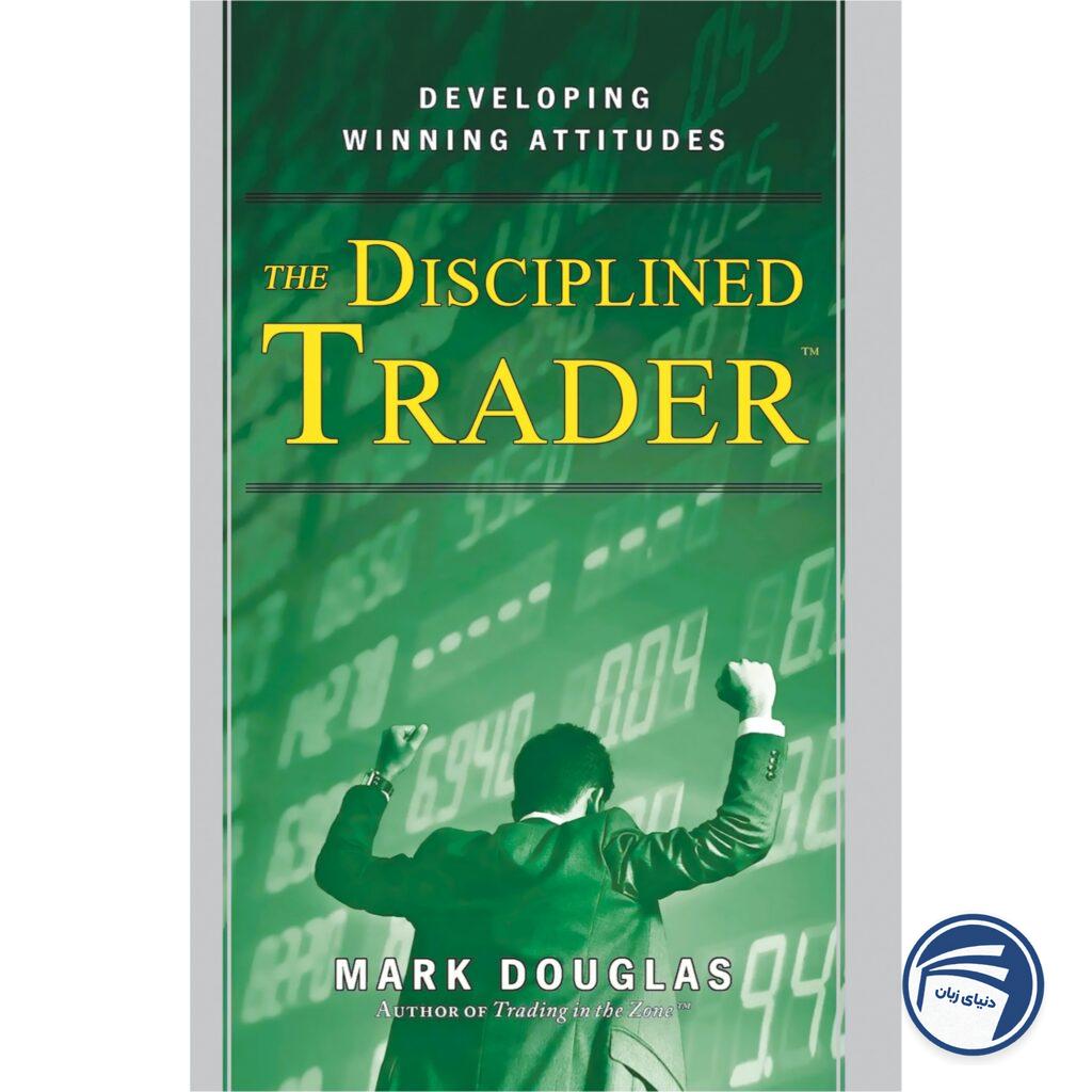 The disciplined trader