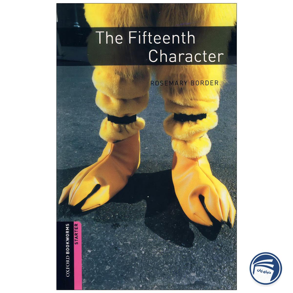 The Fifteenth Character