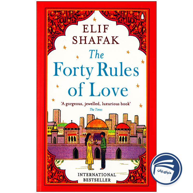 The Forty Rules of Love