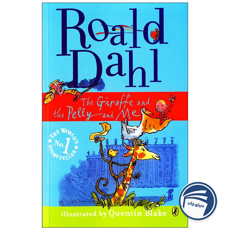 The Giraffe and the Petty and Me Roald Dahl