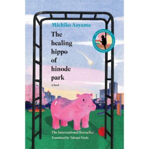 The Healing Hippo of Hinode Park