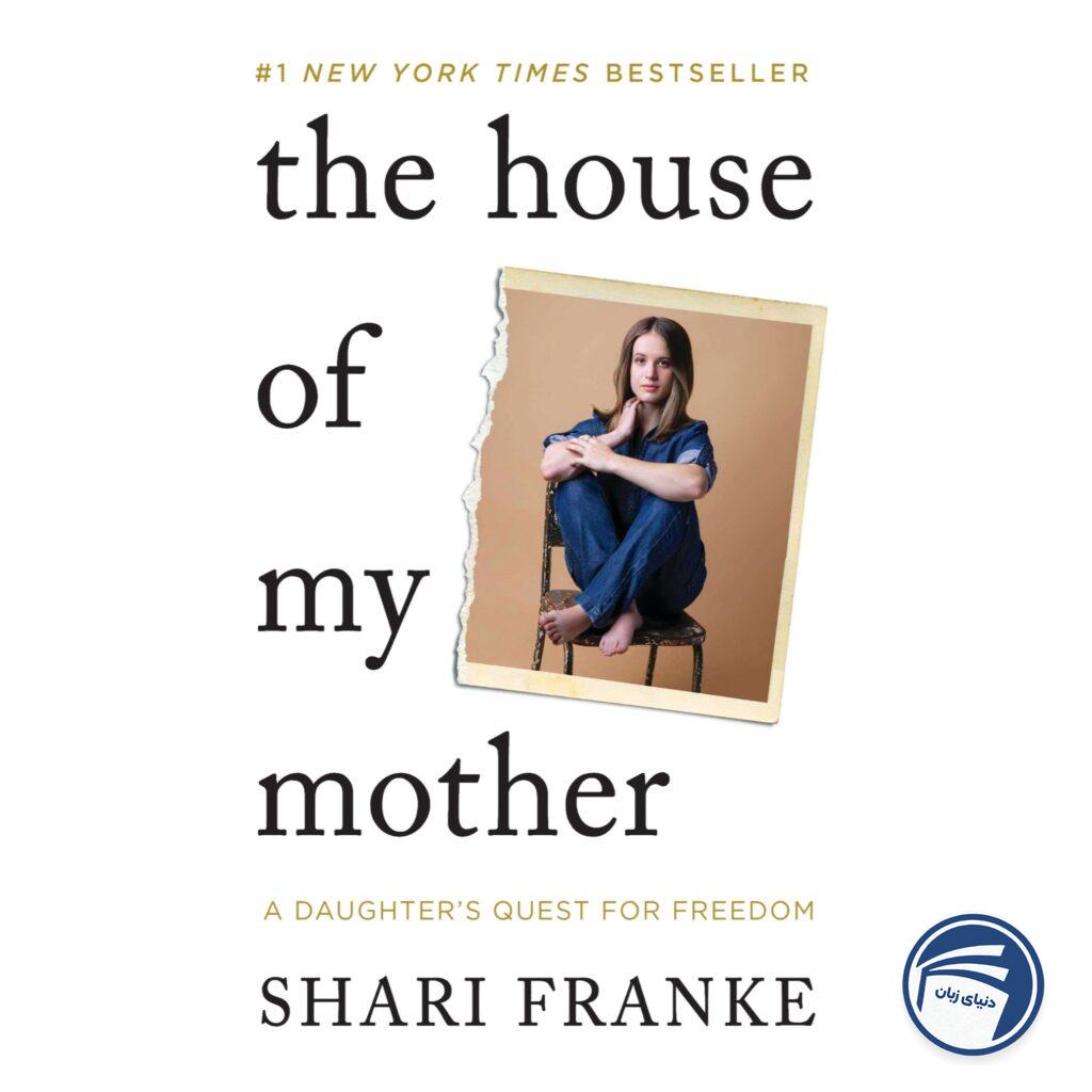 The House of My Mother