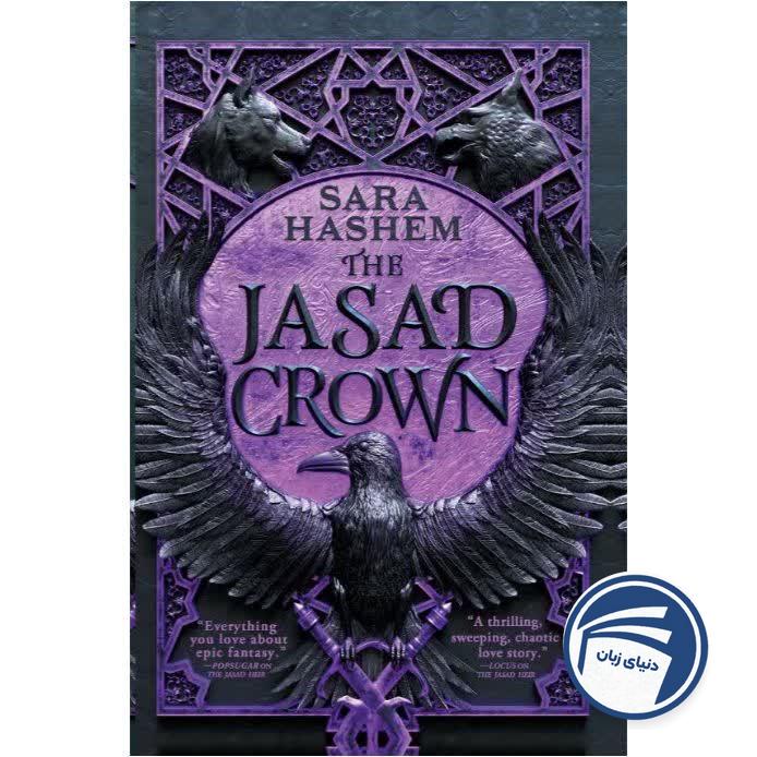 The Jasad Crown