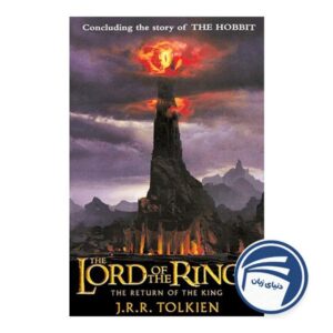 The Lord of the Rings: The Return of the King