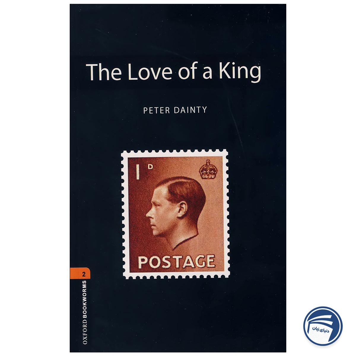 The Love of a King