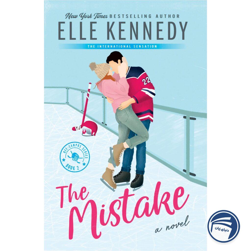 The Mistake