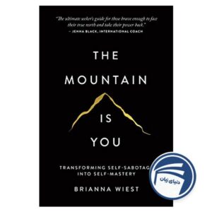 The Mountain Is You