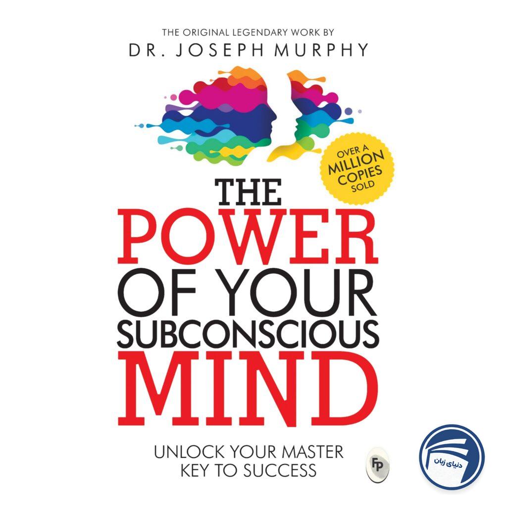 The Power of your subconscious mind