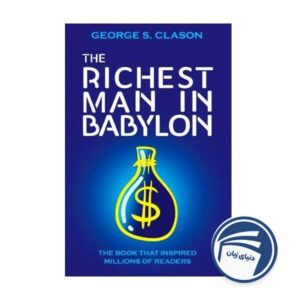 The Richest Man in Babylon