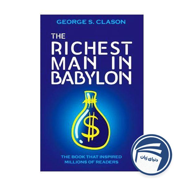 The Richest Man in Babylon