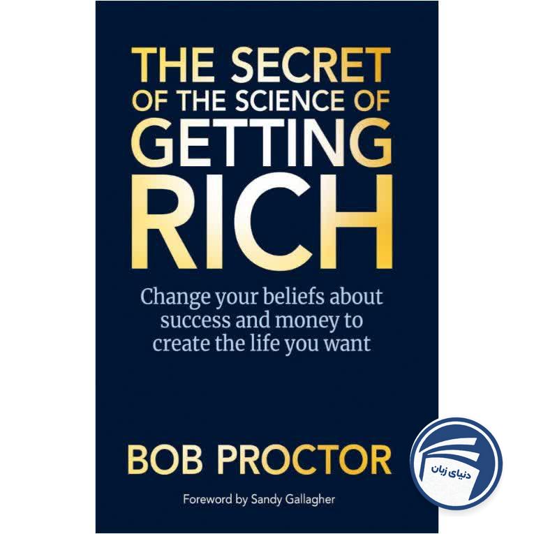 The Secret of The Science of Getting Rich
