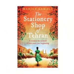 The stationery shop of Tehran
