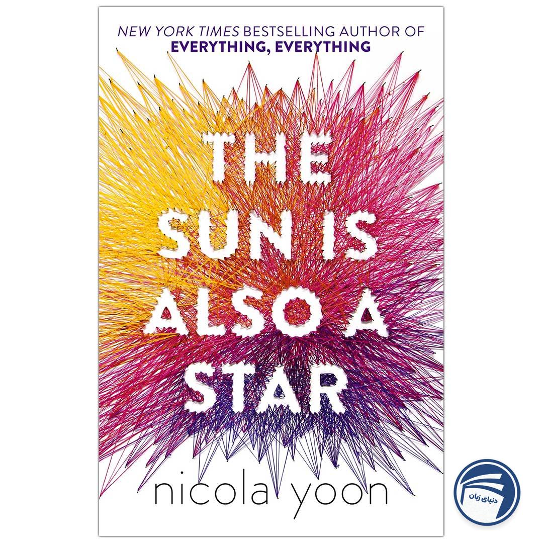 The Sun Is Also a Star