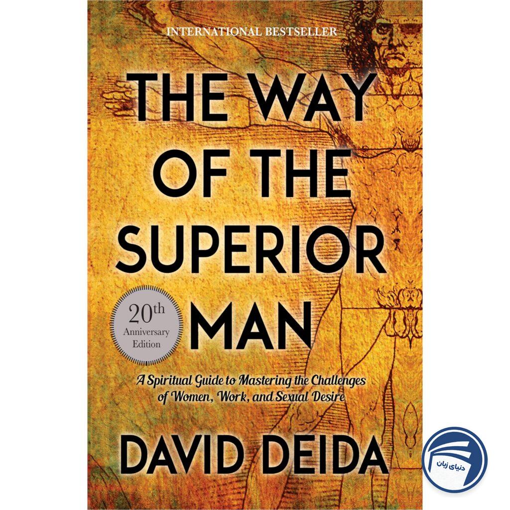 The Way of the Superior Man