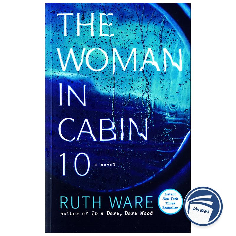 The Woman in Cabin 10