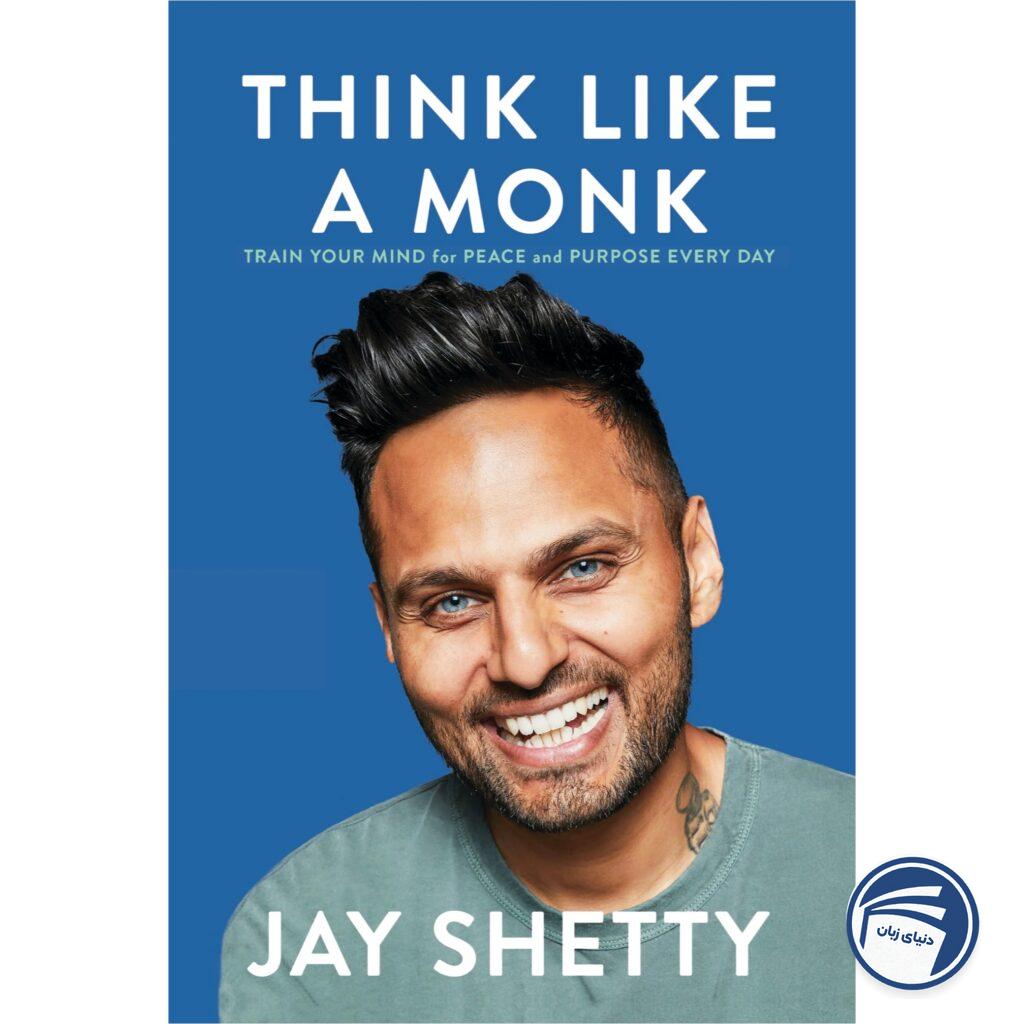 Think Like a Monk