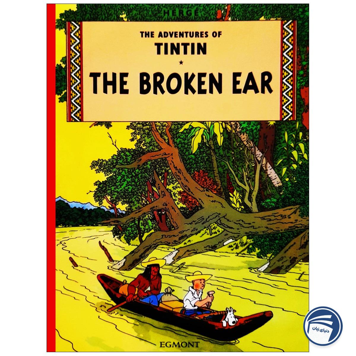 Tintin The Broken Ear