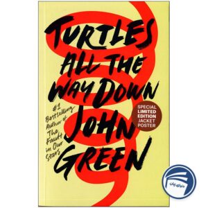 Turtles All The Way Down