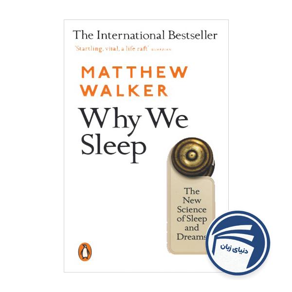 Why We Sleep