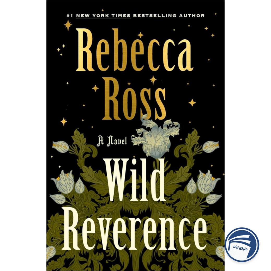 Wild Reverence