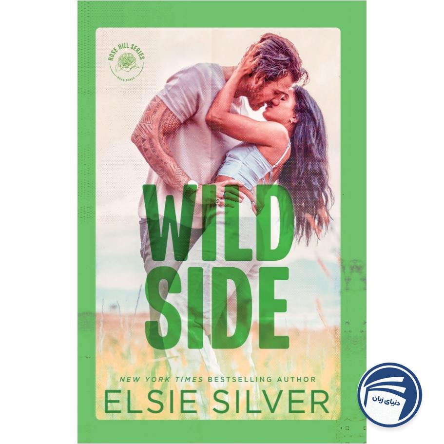 Wild Side