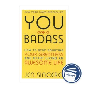 You Are a Badass