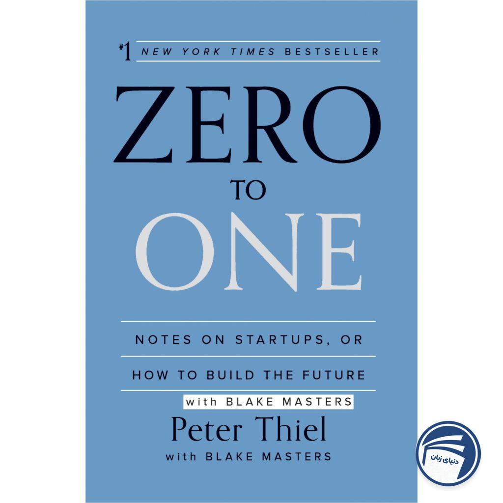 Zero To One