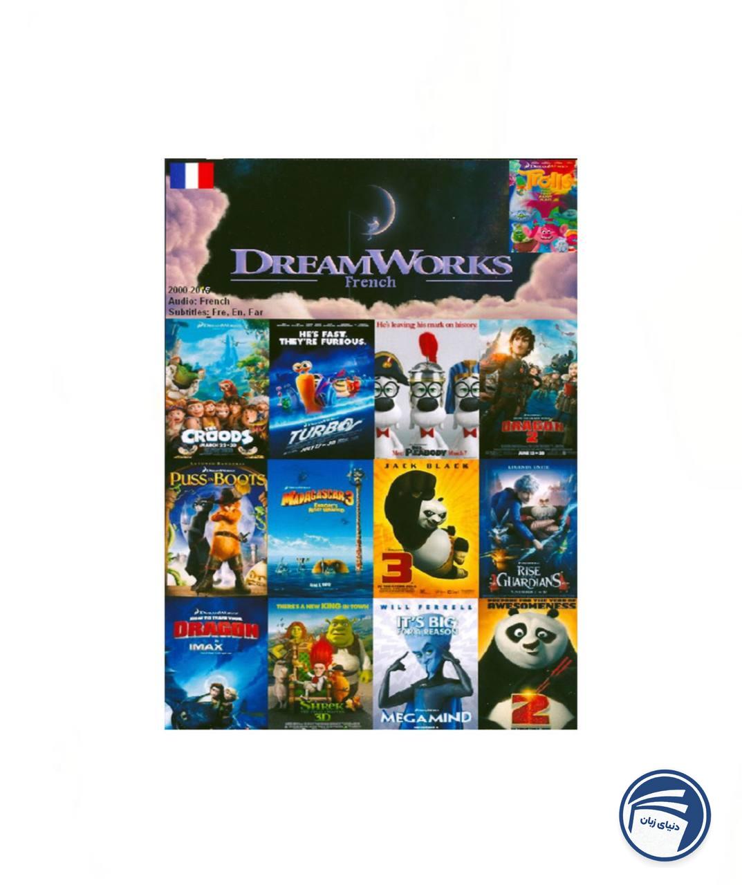 Dream Works French DVD